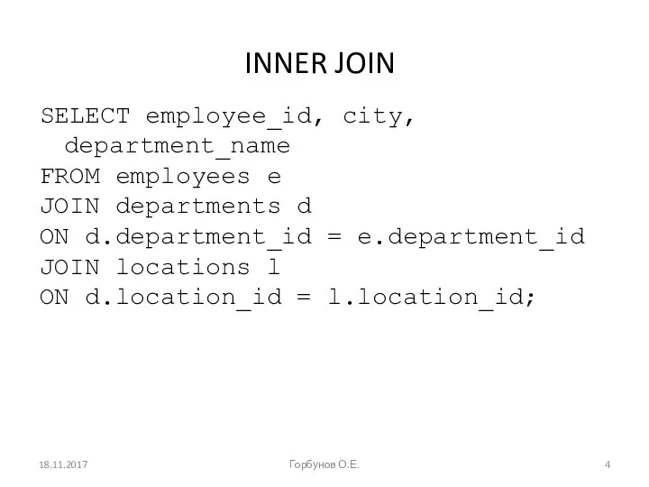 INNER JOIN SELECT employee_id, city, department_name FROM employees e JOIN departments