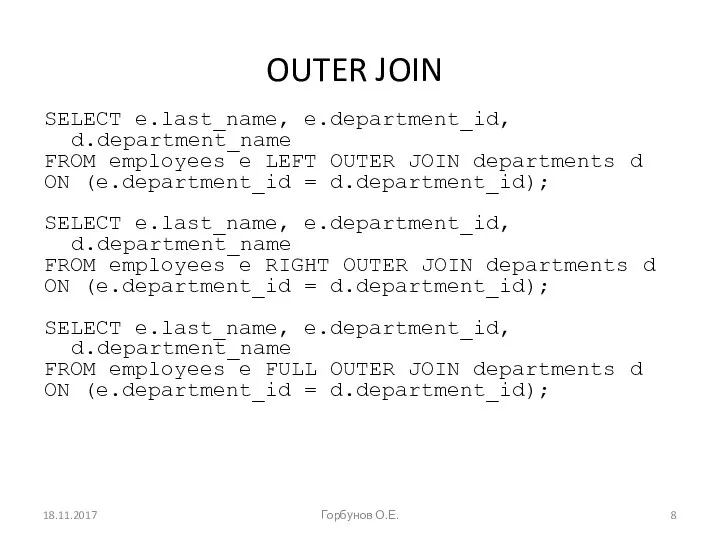 OUTER JOIN SELECT e.last_name, e.department_id, d.department_name FROM employees e LEFT OUTER