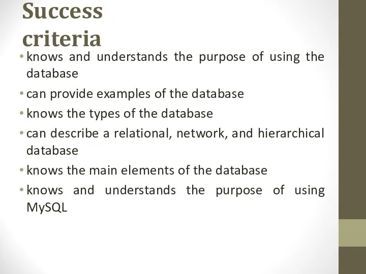 Success criteria knows and understands the purpose of using the database