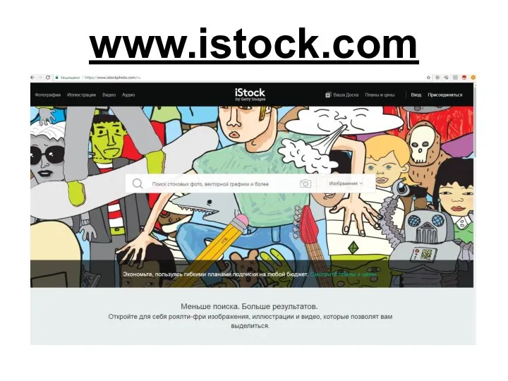 www.istock.com