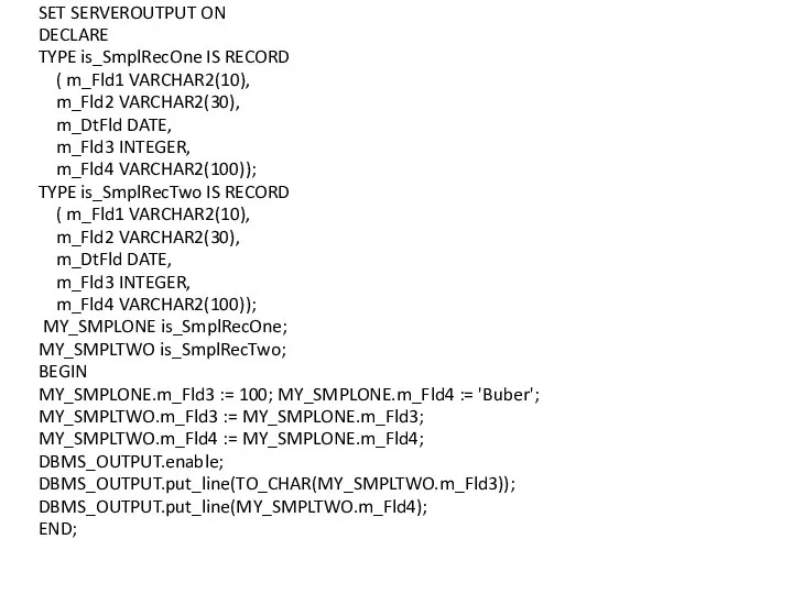 SET SERVEROUTPUT ON DECLARE TYPE is_SmplRecOne IS RECORD ( m_Fld1 VARCHAR2(10),