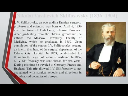 I. V. Sklifosovsky, an outstanding Russian surgeon, professor and scientist, was