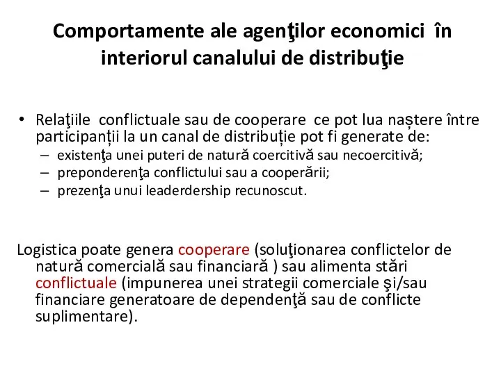 Relaţiile conflictuale sau de cooperare ce pot lua naștere între participanții