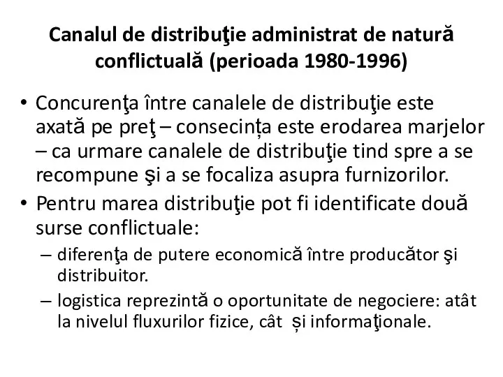 Canalul de distribuţie administrat de natură conflictuală (perioada 1980-1996) Concurenţa între