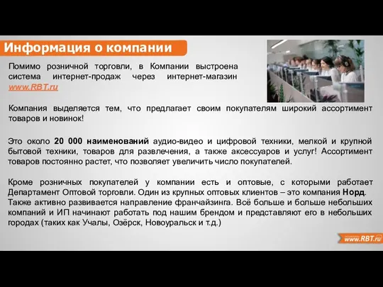 Это около 20 000 наименований аудио-видео и цифровой техники, мелкой и