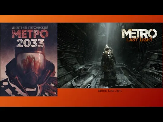 Metro: Last Light