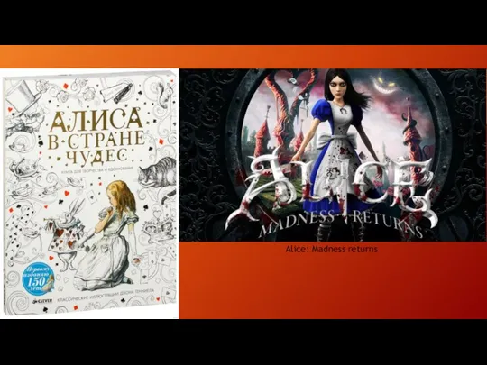 Alice: Madness returns