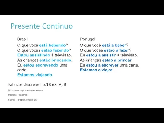 Presente Continuo Falar.Ler.Escrever p.18 ex. A, B (Pipoqueiro - продавец попкорна