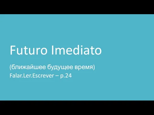 Futuro Imediato (ближайшее будущее время) Falar.Ler.Escrever – p.24