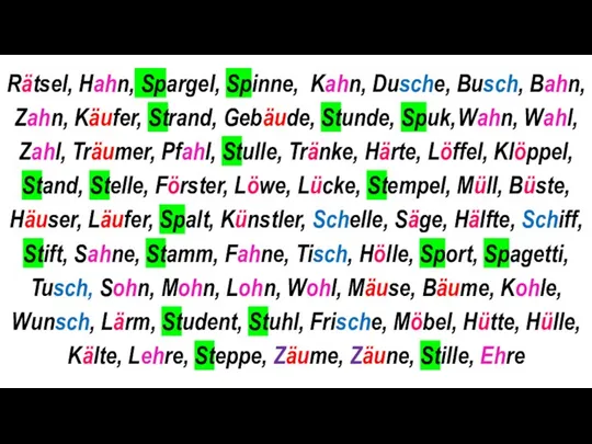 Rätsel, Hahn, Spargel, Spinne, Kahn, Dusche, Busch, Bahn, Zahn, Käufer, Strand,