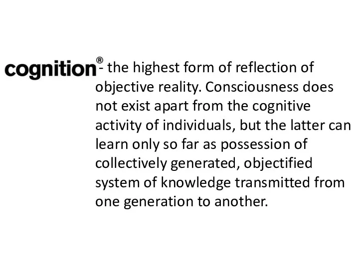 - the highest form of reflection of objective reality. Consciousness does