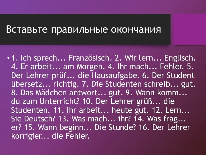 Вставьте правильные окончания 1. Ich sprech... Französisch. 2. Wir lern... Englisch.