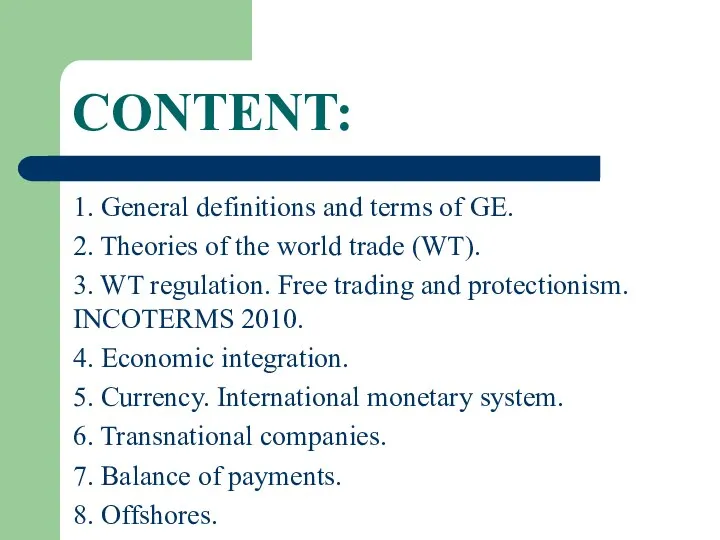 CONTENT: 1. General definitions and terms of GE. 2. Theories of