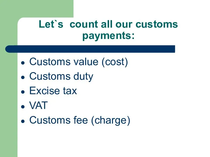 Let`s count all our customs payments: Customs value (cost) Customs duty