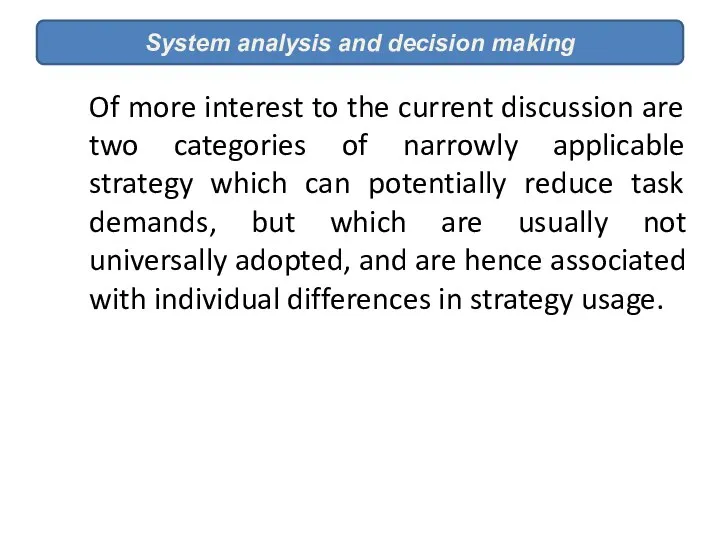 System analysis and decision making Of more interest to the current