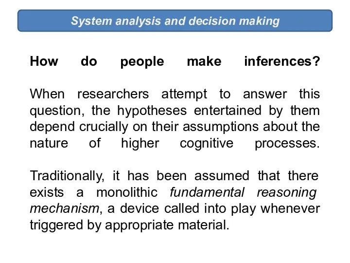 How do people make inferences? When researchers attempt to answer this