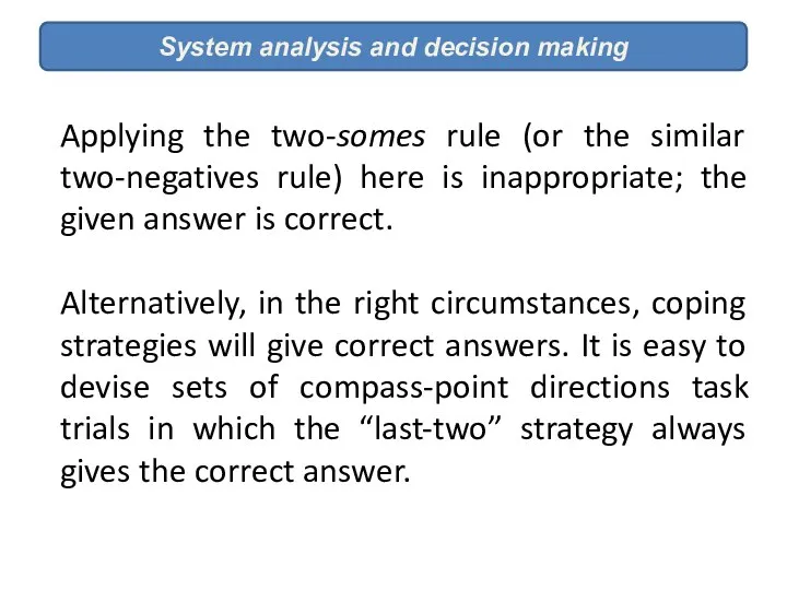 System analysis and decision making Applying the two-somes rule (or the