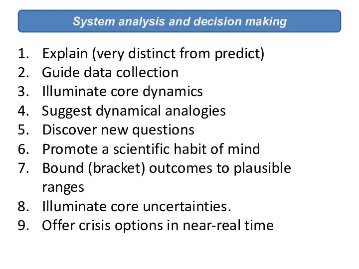 System analysis and decision making Explain (very distinct from predict) Guide