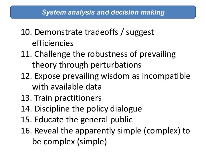 System analysis and decision making 10. Demonstrate tradeoffs / suggest efficiencies