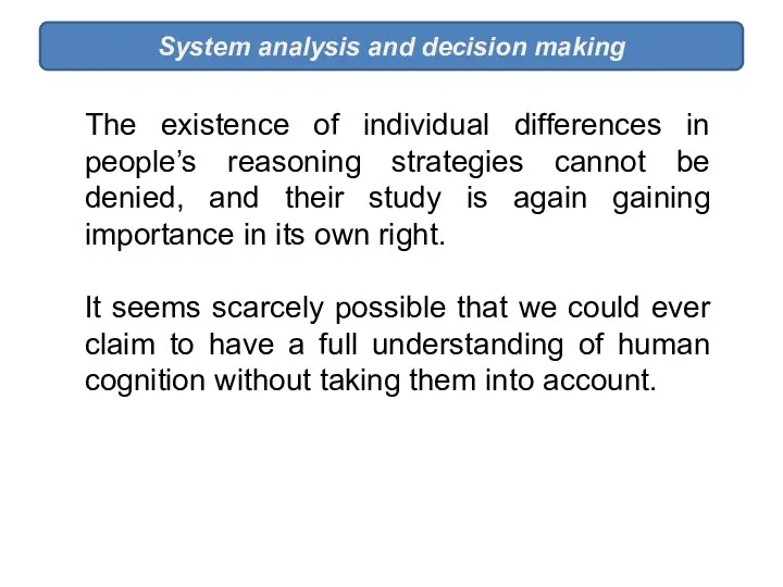 System analysis and decision making The existence of individual differences in