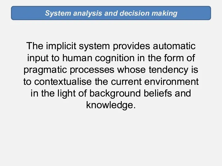 The implicit system provides automatic input to human cognition in the