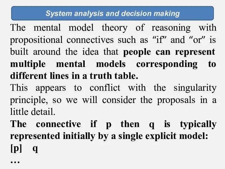 System analysis and decision making The mental model theory of reasoning