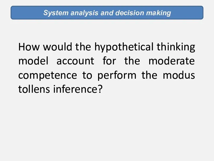 How would the hypothetical thinking model account for the moderate competence