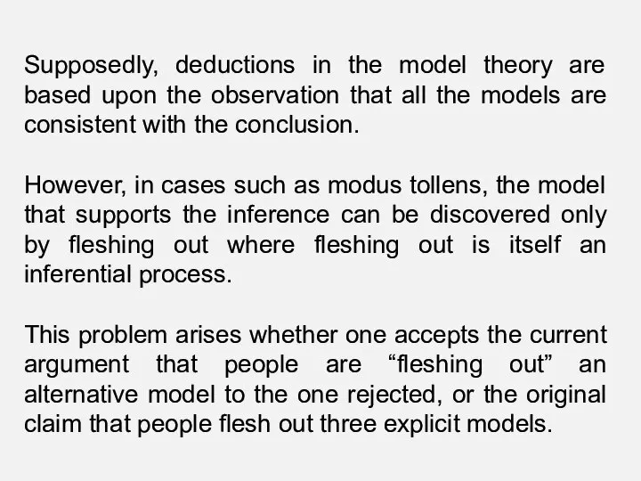 Supposedly, deductions in the model theory are based upon the observation