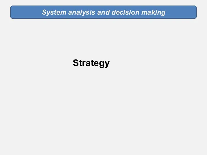 System analysis and decision making Strategy