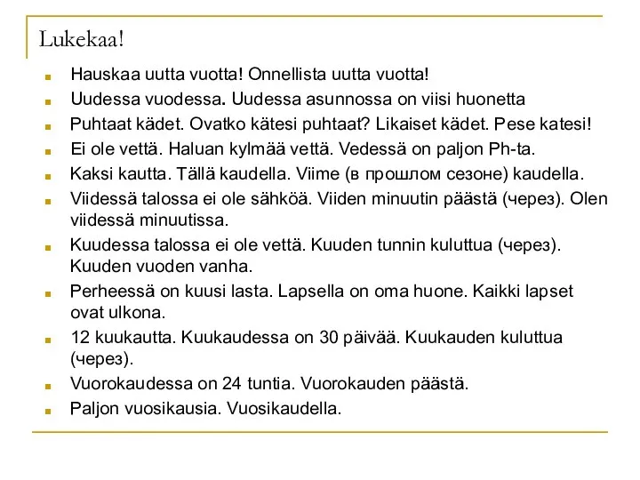 Lukekaa! Hauskaa uutta vuotta! Onnellista uutta vuotta! Uudessa vuodessa. Uudessa asunnossa