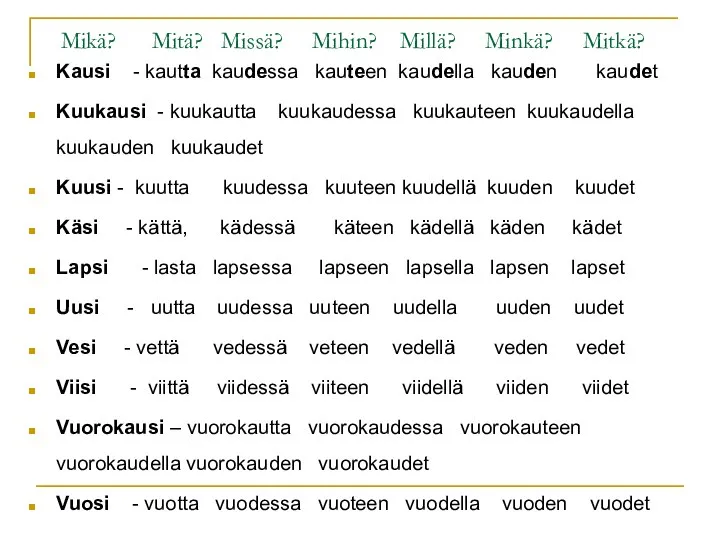 Mikä? Mitä? Missä? Mihin? Millä? Minkä? Mitkä? Kausi - kautta kaudessa