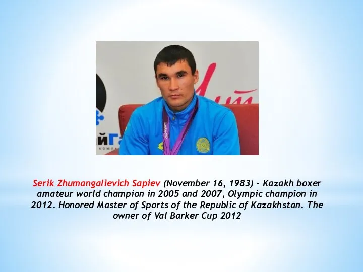 Serik Zhumangalievich Sapiev (November 16, 1983) - Kazakh boxer amateur world