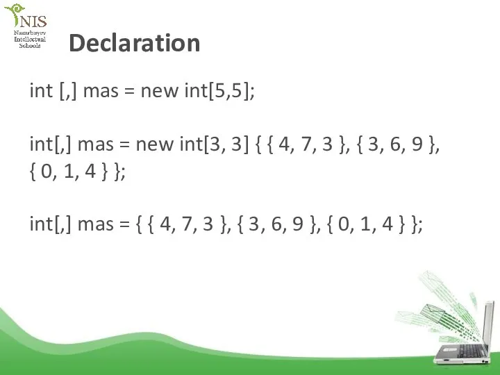 Declaration int [,] mas = new int[5,5]; int[,] mas = new