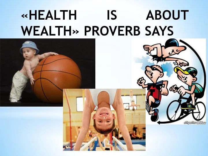 «HEALTH IS ABOUT WEALTH» PROVERB SAYS
