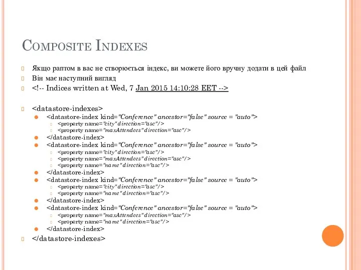 Composite Indexes Якщо раптом в вас не створюється індекс, ви можете