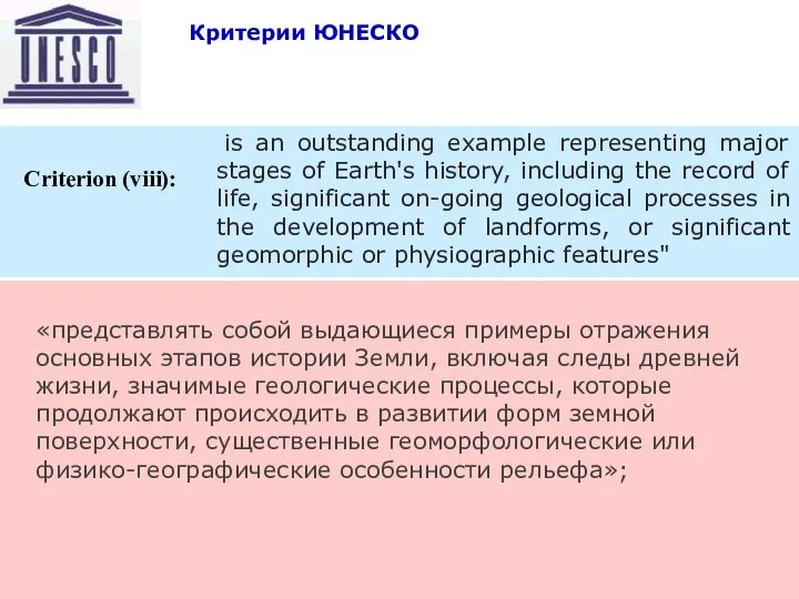 09/04/2023 Восточный транзит is an outstanding example representing major stages of