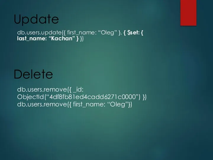 Update db.users.update({ first_name: “Oleg” }, { $set: { last_name: “Kachan” }