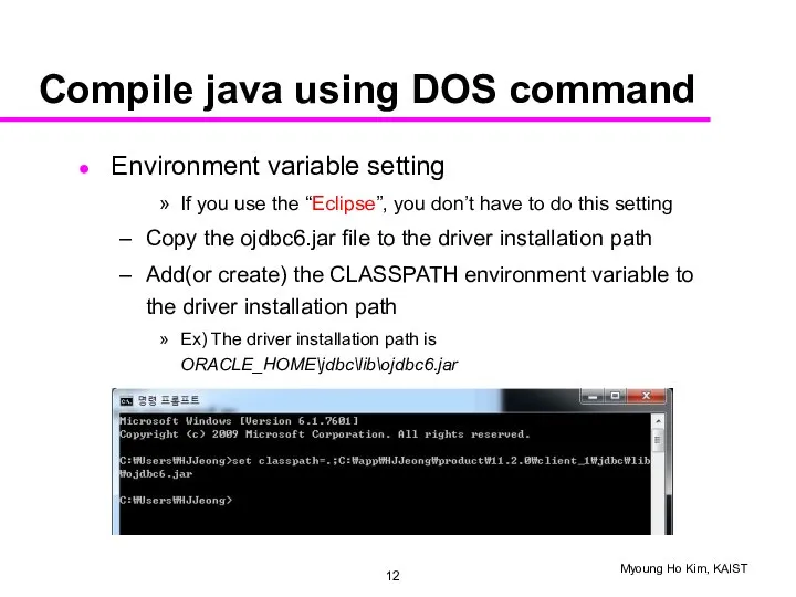 Compile java using DOS command Environment variable setting If you use