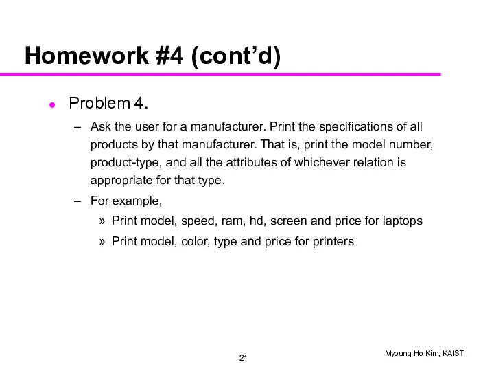 Problem 4. Ask the user for a manufacturer. Print the specifications