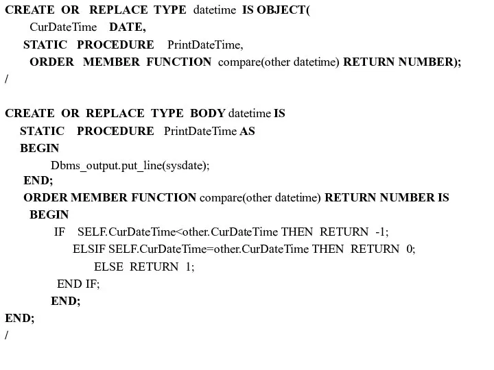 CREATE OR REPLACE TYPE datetime IS OBJECT( CurDateTime DATE, STATIC PROCEDURE