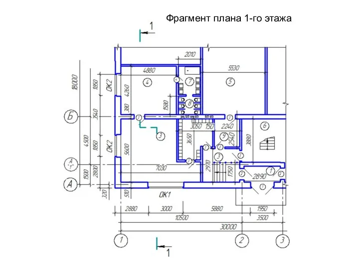 Фрагмент плана 1-го этажа