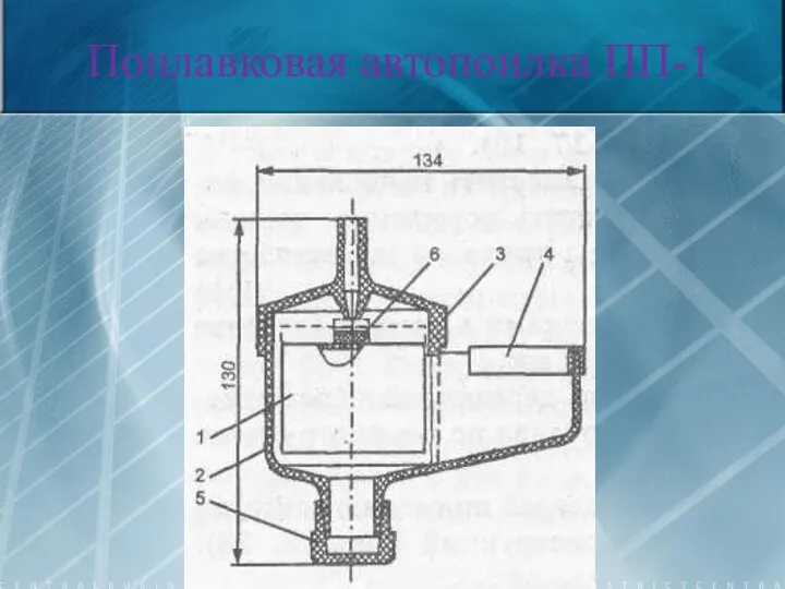 Поплавковая автопоилка ПП-1