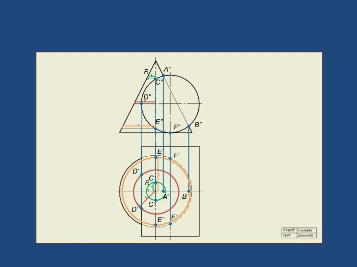 А” B” B’ Rc Rc C” C’ C’ D” D’ D’