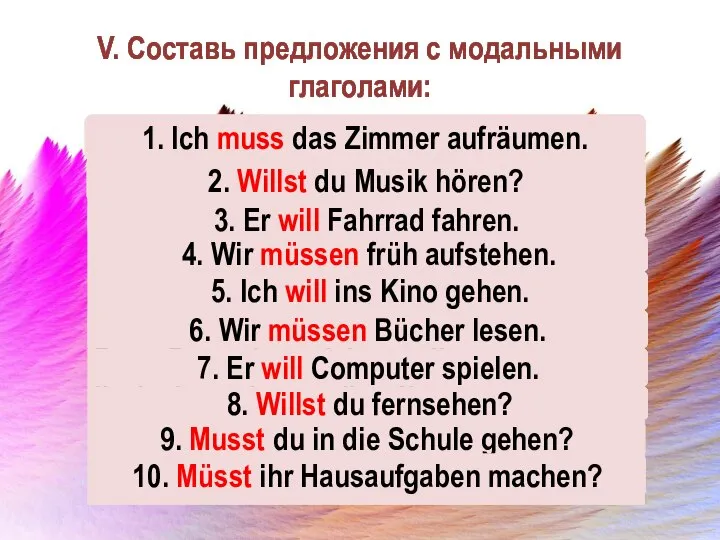 V. Составь предложения с модальными глаголами: 1. das Zimmer, müssen, ich,