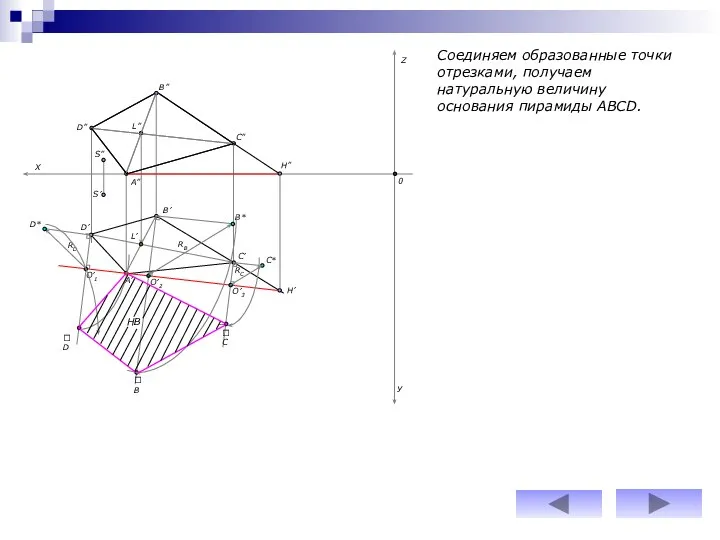 C” B” D” A” L” C’ B’ A’ D’ L’ H”