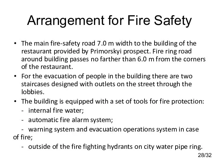 Arrangement for Fire Safety The main fire-safety road 7.0 m width