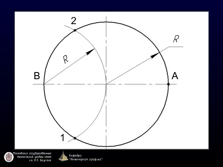 A B 1 2