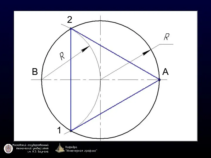 A B 1 2