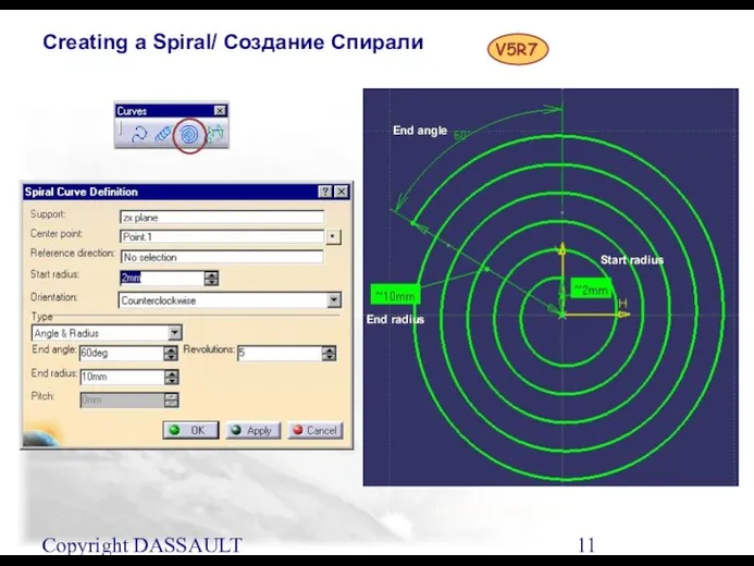 Copyright DASSAULT SYSTEMES 2001 Creating a Spiral/ Создание Спирали Line Point-Point