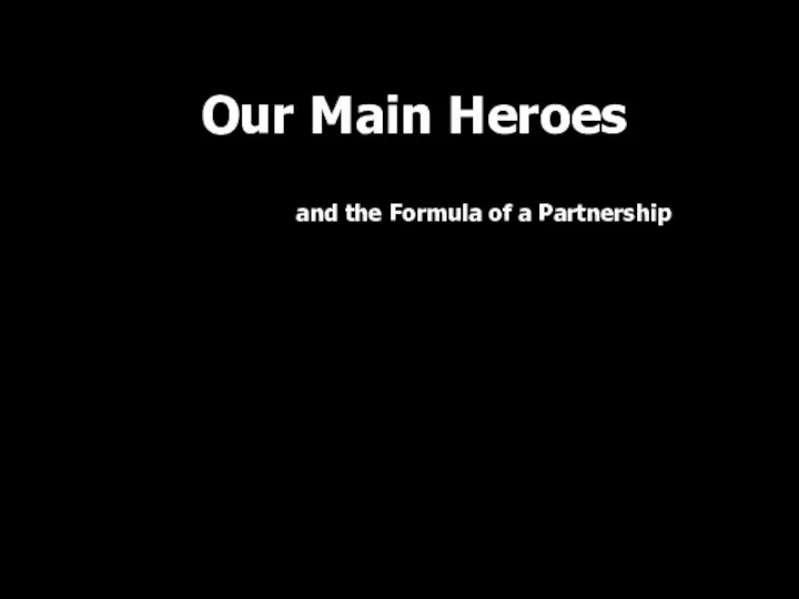 Our Main Heroes and the Formula of a Partnership